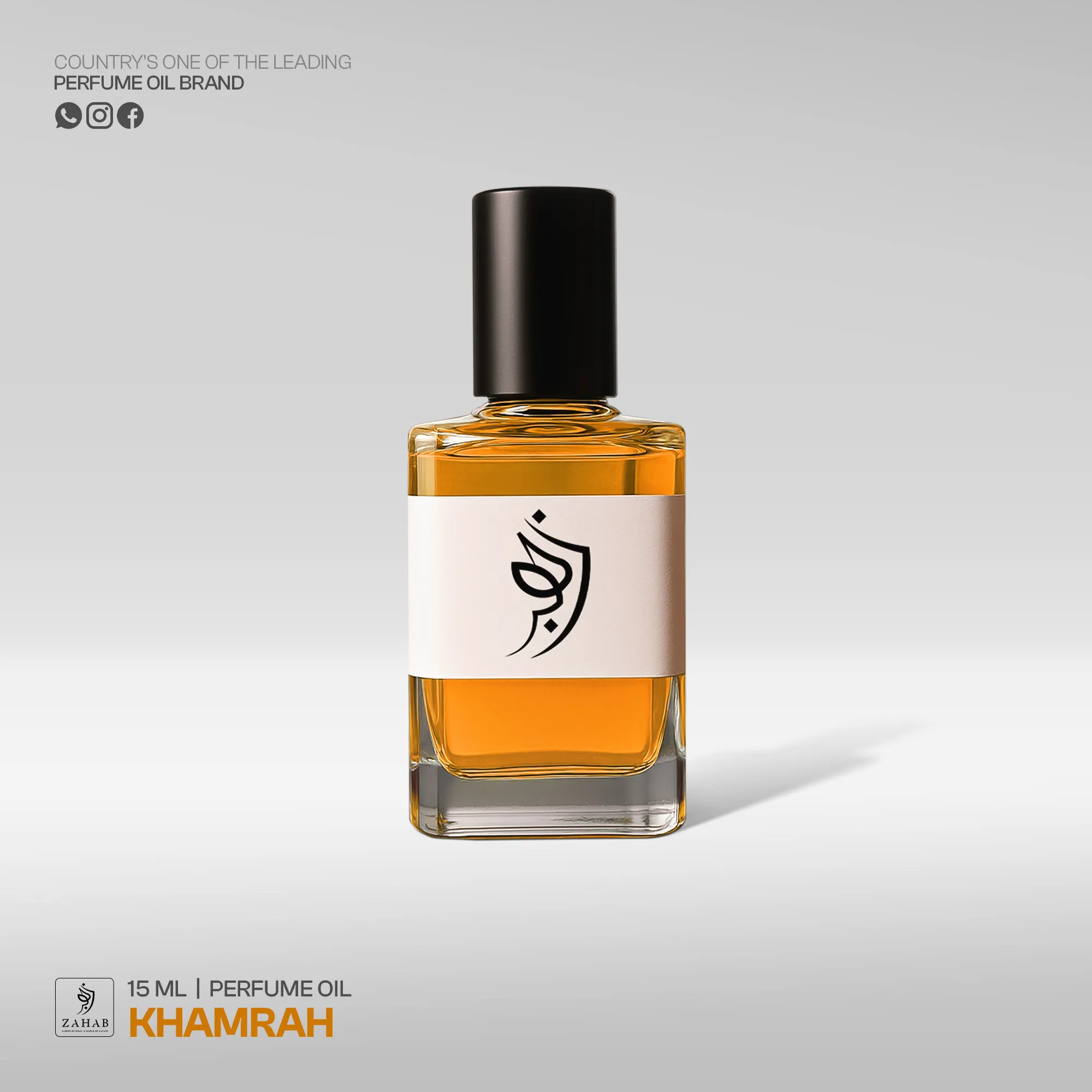 Khamrah Perfume Oil
